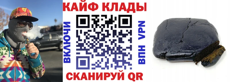 Купить наркотик аптеки Кандалакша Alpha-PVP Гашиш Конопля COCAIN