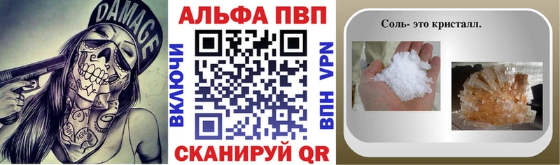 блэк спрут рабочий сайт  Кандалакша  Alpha PVP СК 