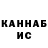 Кетамин VHQ K GKV