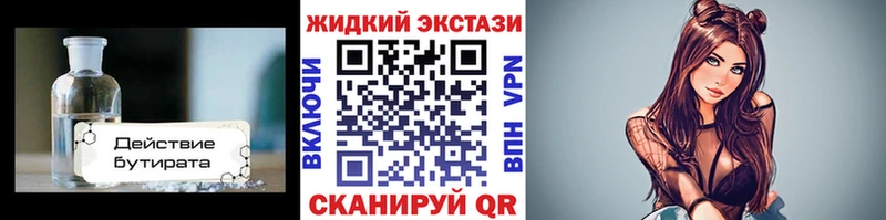 БУТИРАТ буратино  Кандалакша 