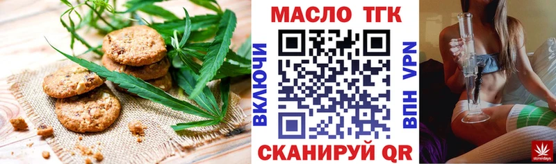 omg   Кандалакша  Cannafood конопля 