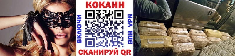 блэк спрут рабочий сайт  Кандалакша  COCAIN VHQ 