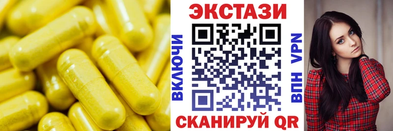 Экстази 280 MDMA  наркошоп  Кандалакша 