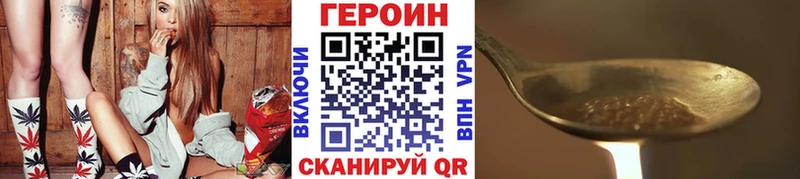 ГЕРОИН афганец  Кандалакша 