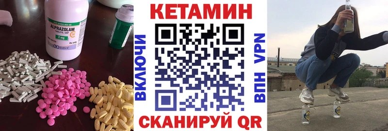 как найти Кандалакша Кетамин ketamine