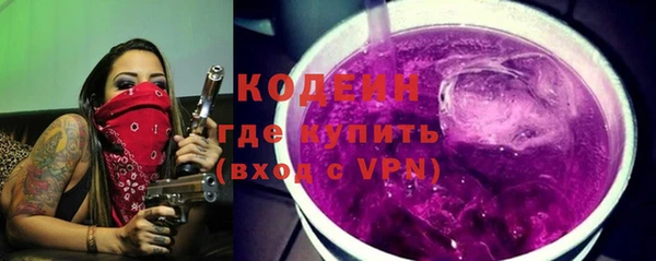 гашик Верхний Тагил