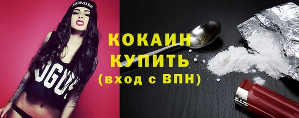 герыч Володарск