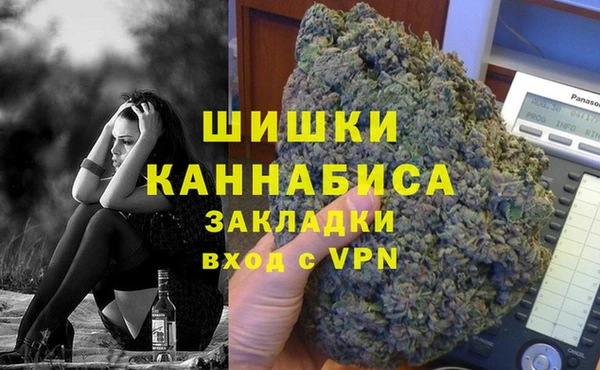 мефедрон мука Волоколамск