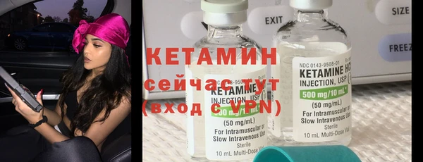 альфа пвп VHQ Волосово