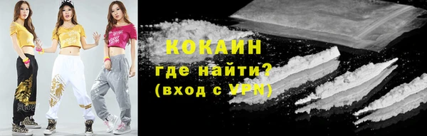 мдма Бронницы