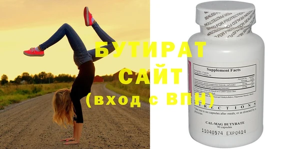 гашик Верхний Тагил