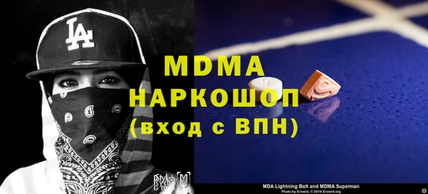 гашик Верхний Тагил