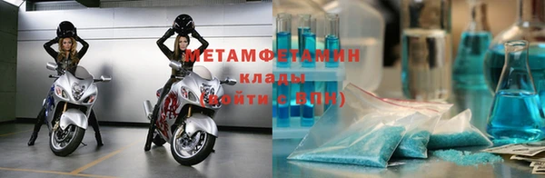 герыч Володарск