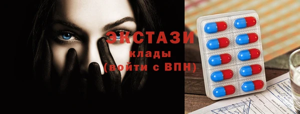 мефедрон мука Волоколамск