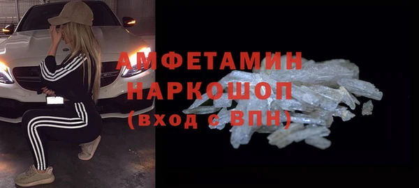 мефедрон мука Волоколамск