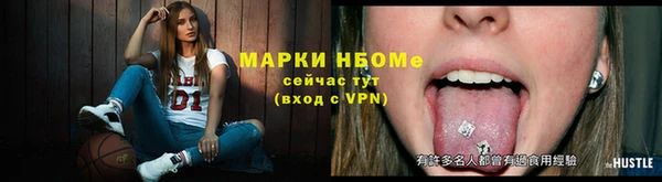 мефедрон мука Волоколамск