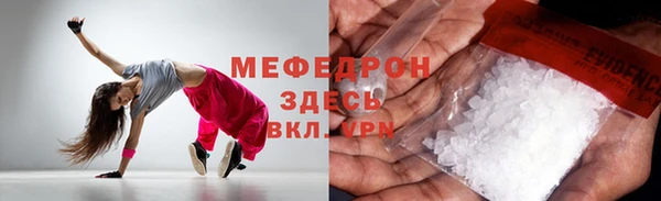 apvp Бородино