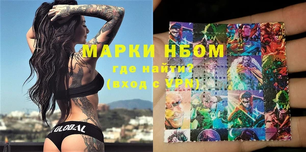 альфа пвп VHQ Волосово