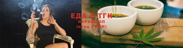 мефедрон мука Волоколамск