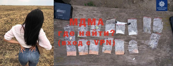 альфа пвп VHQ Волосово