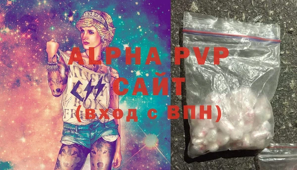 герыч Володарск
