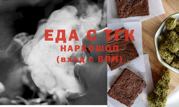 гашик Верхний Тагил