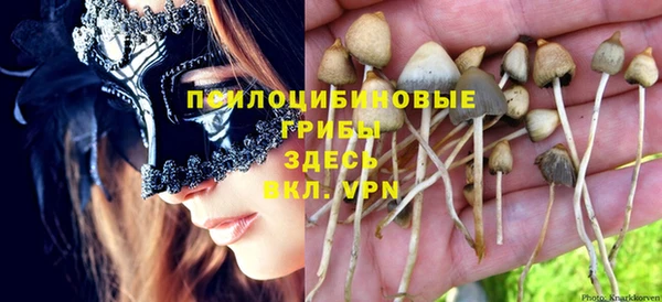 мефедрон мука Волоколамск