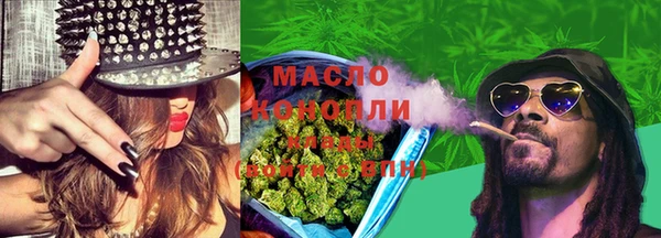каннабис Верхнеуральск
