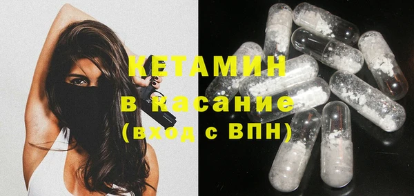 гашик Верхний Тагил