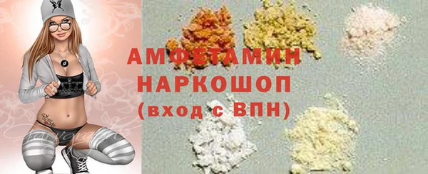 гашик Верхний Тагил