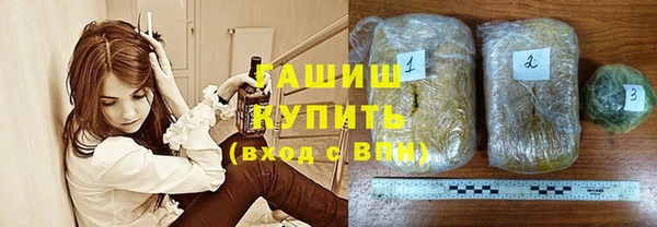 гашик Верхний Тагил