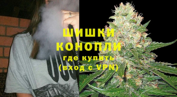 альфа пвп VHQ Волосово