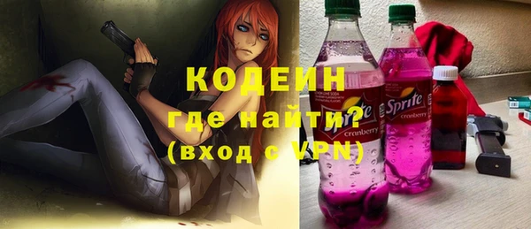 герыч Володарск