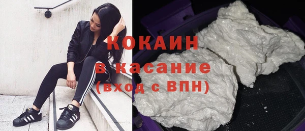 гашик Верхний Тагил