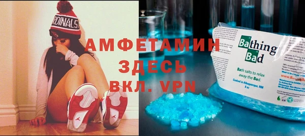 альфа пвп VHQ Волосово