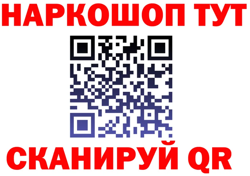 Наркота дарк нет клад Кандалакша