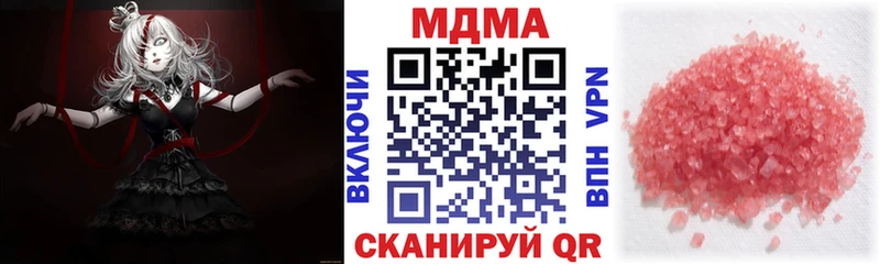 MDMA молли  Кандалакша 