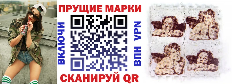 Марки NBOMe 1500мкг  кракен ONION  Кандалакша 