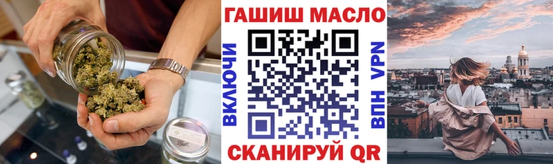 магазин    Кандалакша  ТГК концентрат 